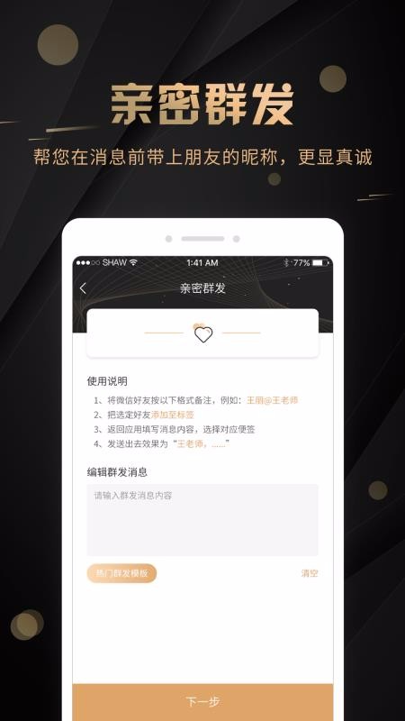 app_ v1.1.3 ֻ