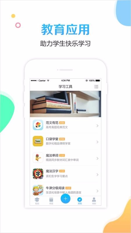 Уapp_У v5.1.2 ׿