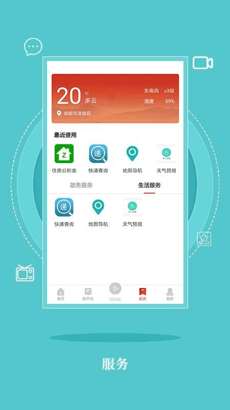 հapp_հ v1.0.4 ׿