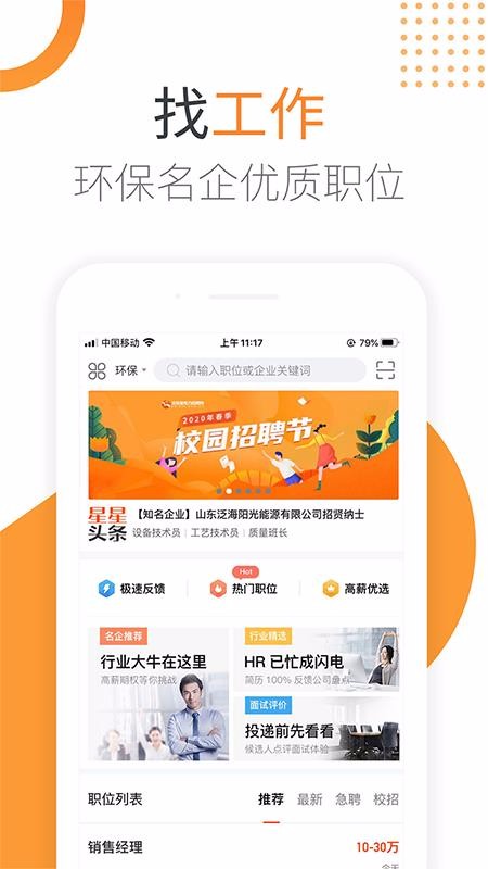 ǻapp_ǻ v4.0.6 ֻ
