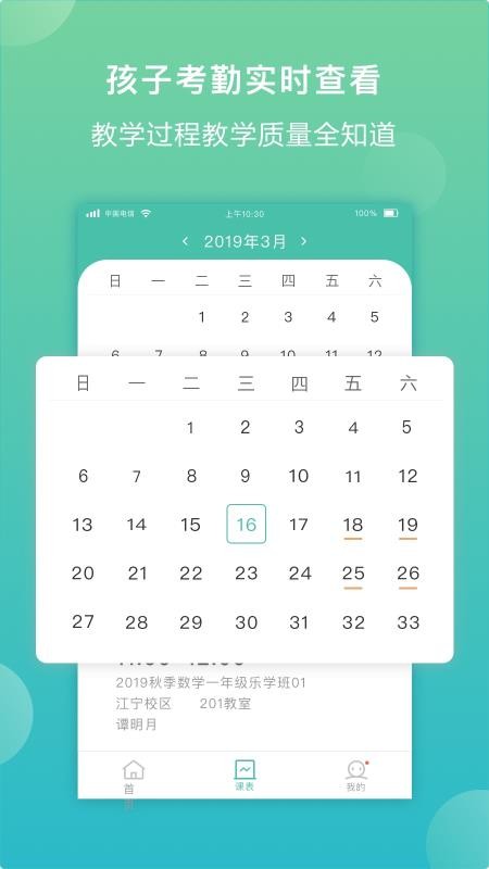 һҳapp_һҳ v1.1.0 ׿