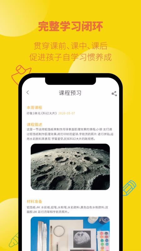 Сཻapp_Сཻ v4.0 ׿