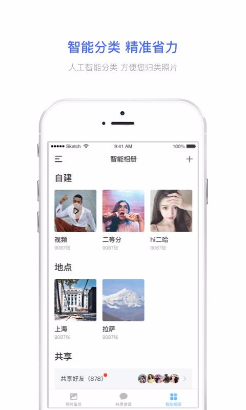 ᱦapp_ᱦ v2.0.6 ׿