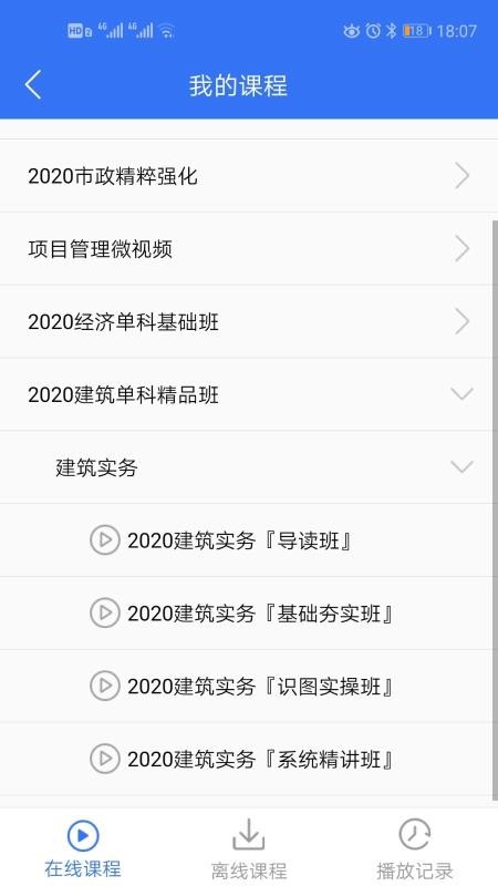 app_ v4.1.9 ׿