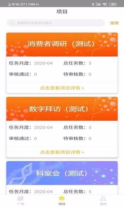 տapp_տ v1.4.8 ֻ