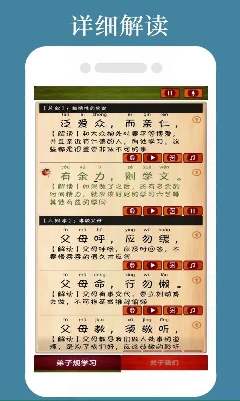 ӹȫʶapp_ӹȫʶ v1.1.3 ׿