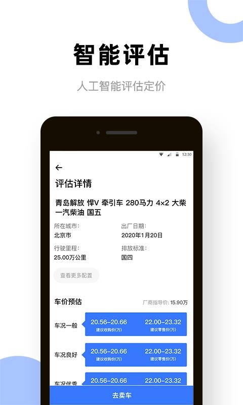 ֻapp_ֻ v1.2.0 ֻ