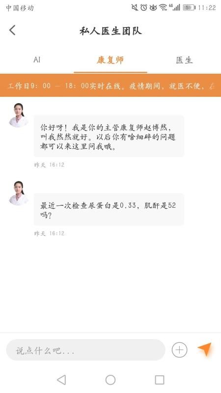 app_ v2.2.2 ֻ