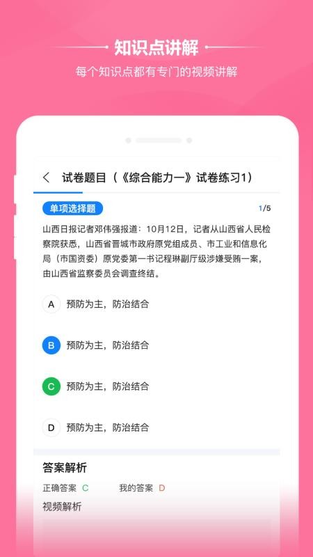 ¶ڵapp_¶ڵ v2.9.1 ׿
