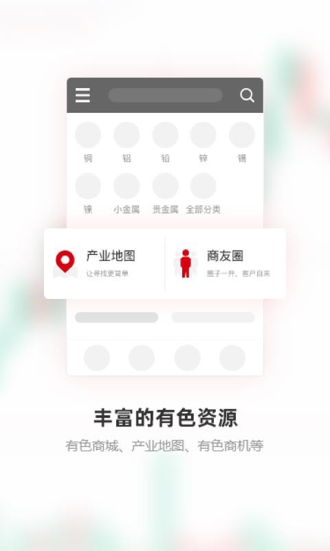 ɫapp_ɫ v5.8.0 ֻ