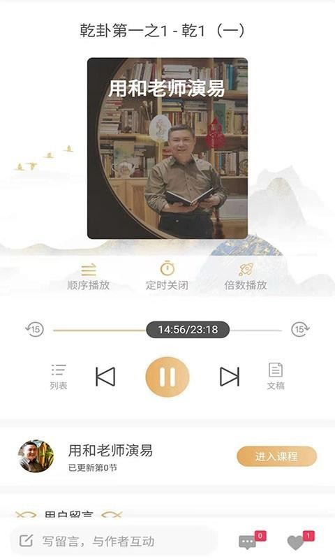 Իapp_Ի v2.2.2 ֻ