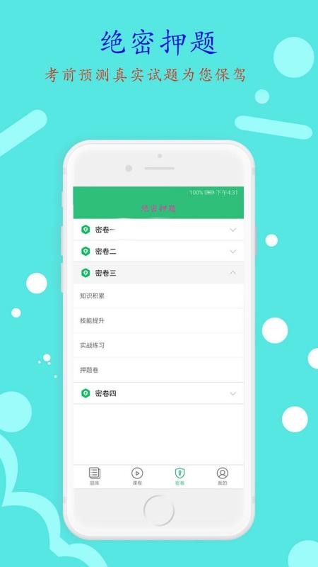 ٴִҵapp_ٴִҵ v1.1.6 ֻ