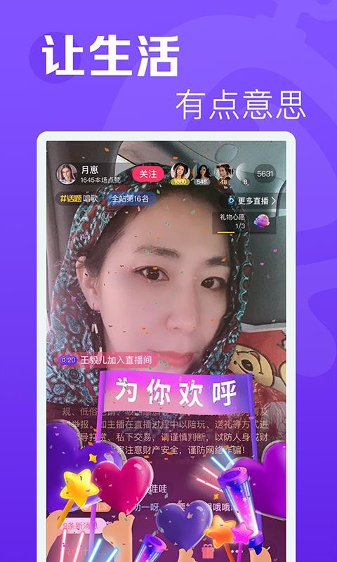 Ƶapp_Ƶ v0.9.5 ׿