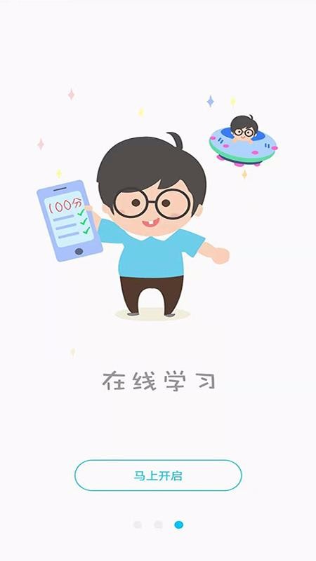 һapp_һ v2.23.7 ׿