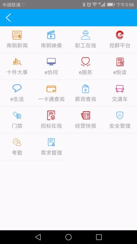 ϸeapp_ϸe v2.95 ׿