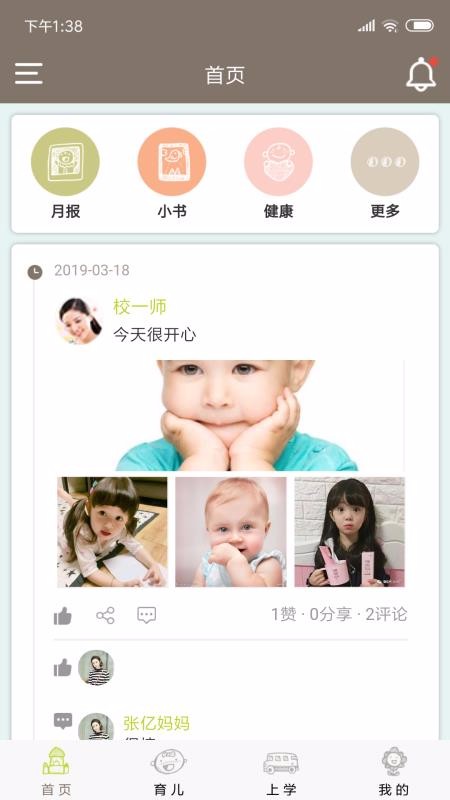 Сҡapp_Сҡ v4.0.1 ׿
