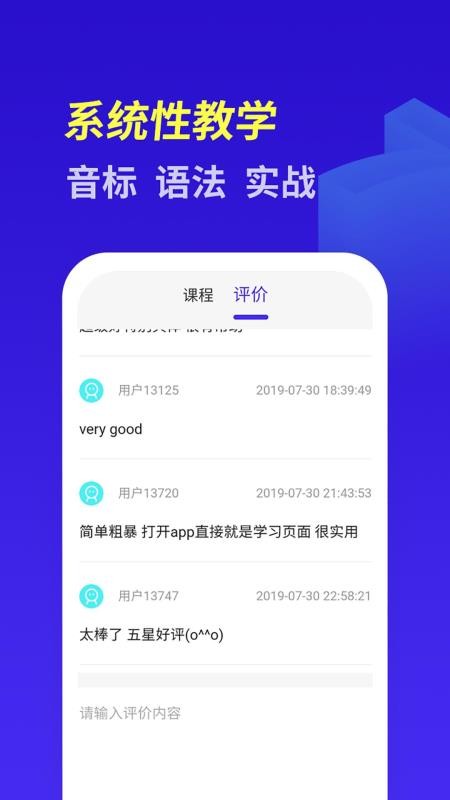 ѧӢapp_ѧӢ v1.0 ֻ