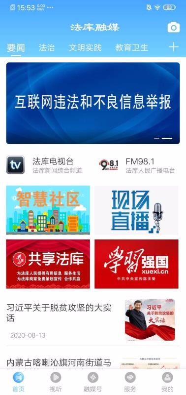 ýapp_ý v1.1.6 ֻ