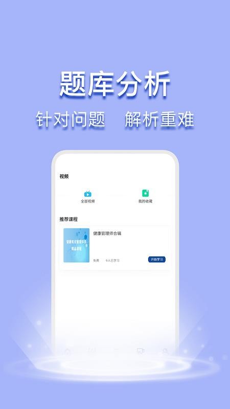 ʽapp_ʽ v1.3.2 ׿