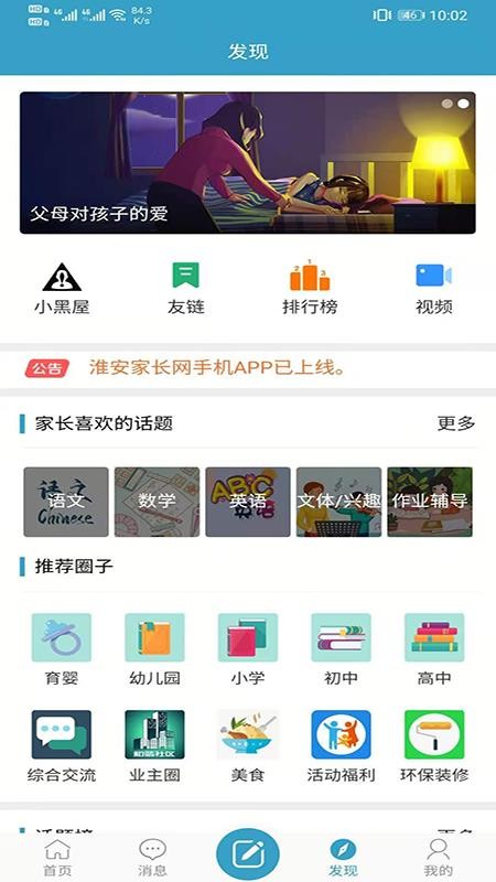 ҳapp_ҳ v1.0.5 ׿