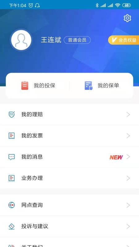 ͬȫapp_ͬȫ v5.4 ׿