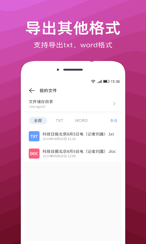 ɨʶapp_ɨʶ v2.0 ׿
