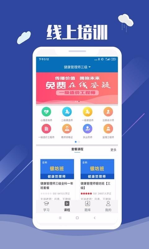 ηapp_η v2.1.08 ׿