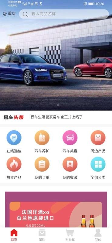 ׳app_׳ v0.0.30 ׿