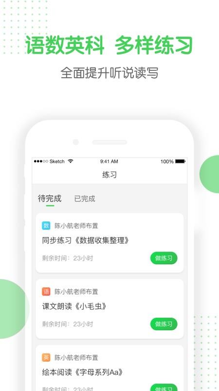 ѧapp_ѧ v4.3.0 ֻ