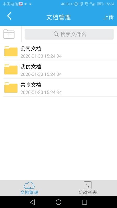 app_ v4.0.2 ׿