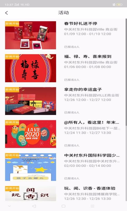 iδapp_iδ v2.0.1 ׿