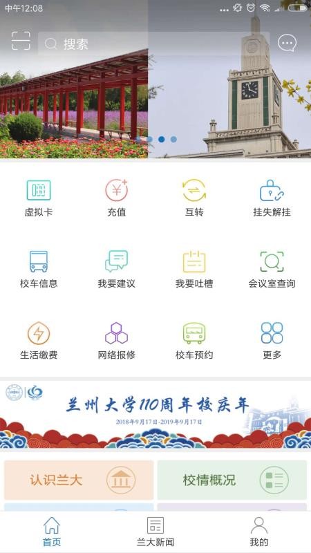 ݴѧapp_ݴѧ v6.0.20.0707 ֻ