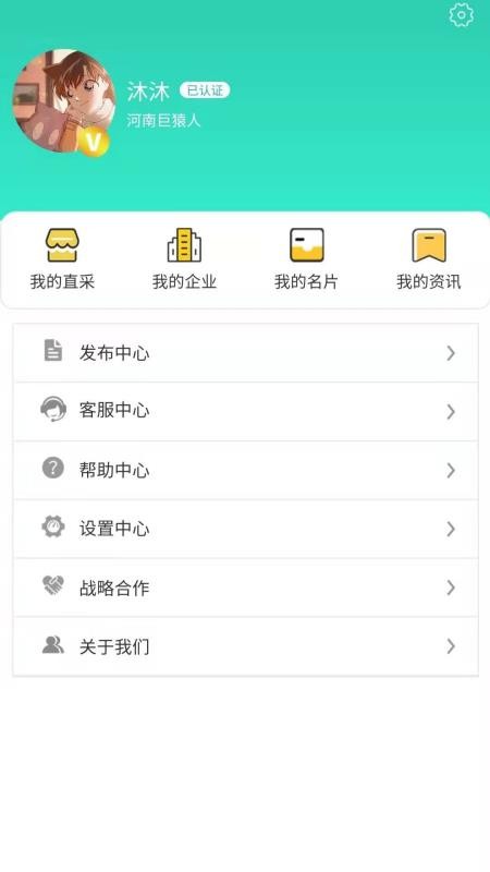 app_ v1.0.6 ֻ