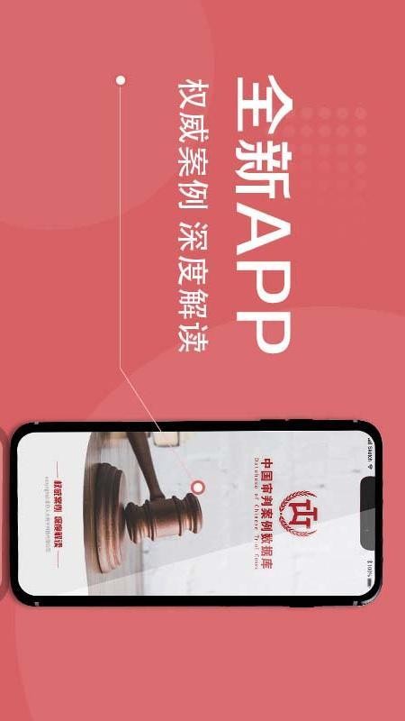 аapp_а v2.1.1 ׿
