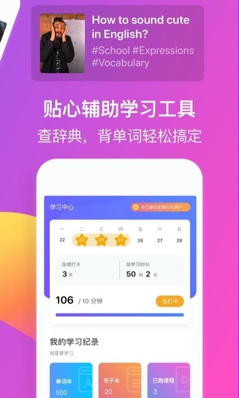 BlaBlaapp_BlaBla v2.1.0 ֻ