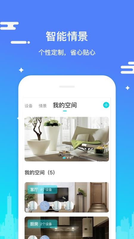 app_ v1.9 ׿