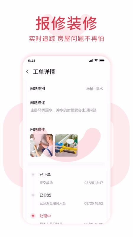 Proapp_Pro v1.0.0 ׿