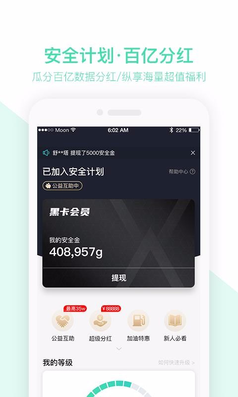 app_ v2.1.2.11 ֻ