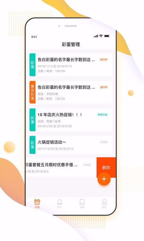 ʵèapp_ʵè v1.4.4 ֻ