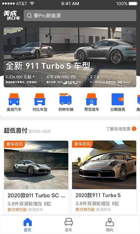 ɽڳapp_ɽڳ v1.1.2 ֻ