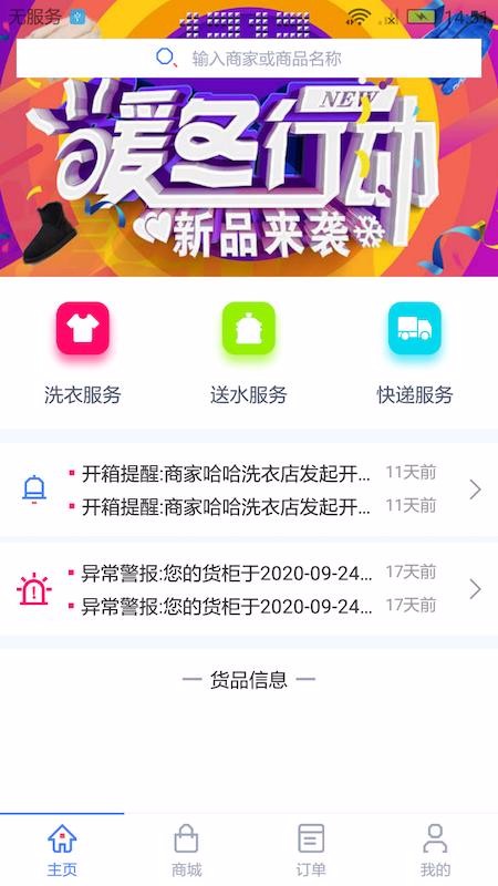 app_ v1.0.2 ׿