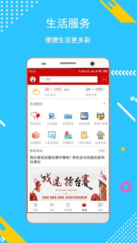 ˮapp_ˮ v1.2.2 ֻ