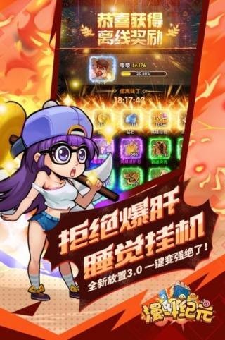 Ϸ_ v1.7.0 ׿