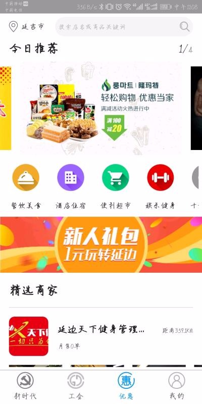 ݼapp_ݼ v1.0.30 ֻ