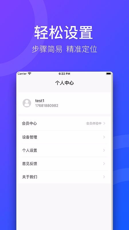ӡapp_ӡ v1.5.0 ׿