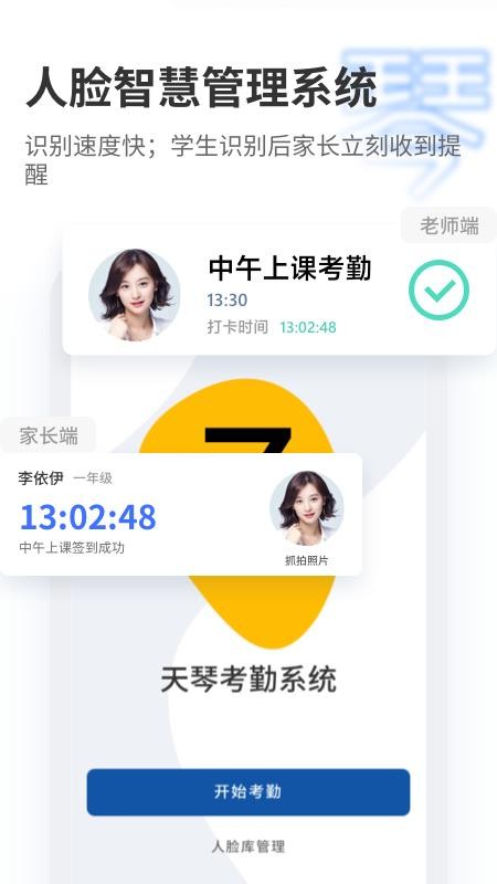 Ǳapp_Ǳ v7.1.2 ׿