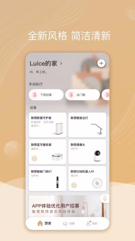 ǻapp_ǻ v2.5.0.2 ׿