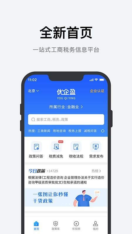 ӯapp_ӯ v1.0.0 ׿