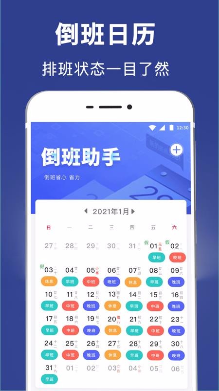 app_ v3.1 ֻ