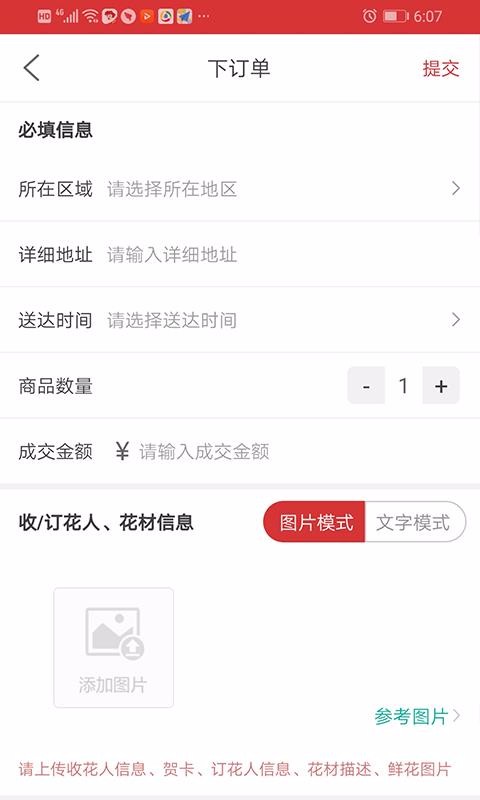 app_ v10.6.6 ׿